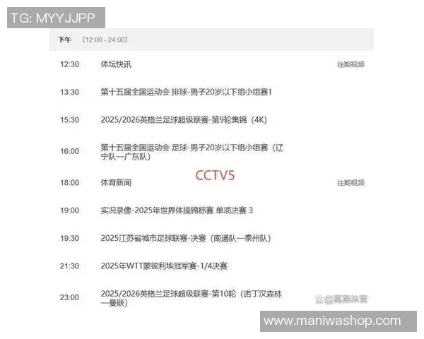 亿利与建业激战在即11月4日精彩直播不容错过 亿利与建业激战在即11月4日精彩直播不容错过