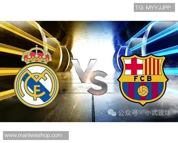 2018至2019赛季西甲经典对决巴萨与皇马精彩录播回顾