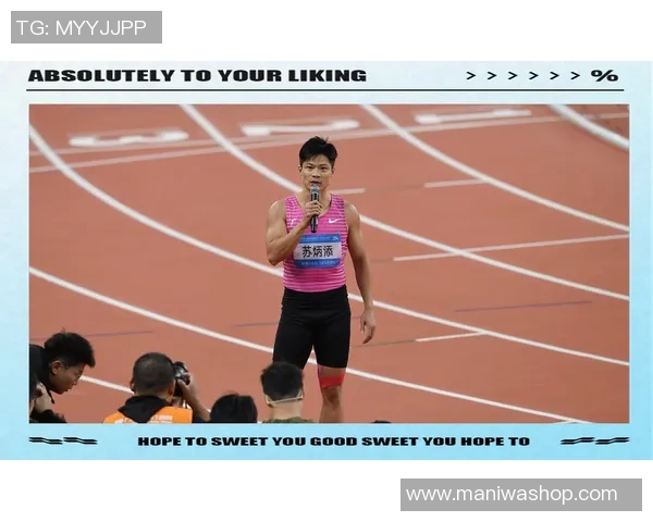 全运男人4X100米接力:湖北夺金 苏炳添掌声中谢幕 全运男人4X100米接力:湖北夺金 苏炳添掌声中谢幕