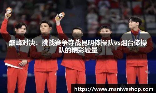 球友会