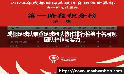 球友会体育