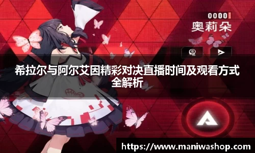 球友会官方网站