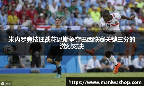 球友会体育