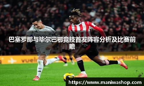 球友会